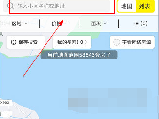 大房鸭城市怎么切换