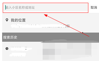 大房鸭城市怎么切换