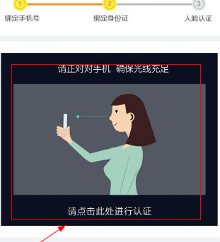 幸福秦皇岛认证怎么操作