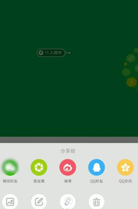 小红书APP怎么看个人ID