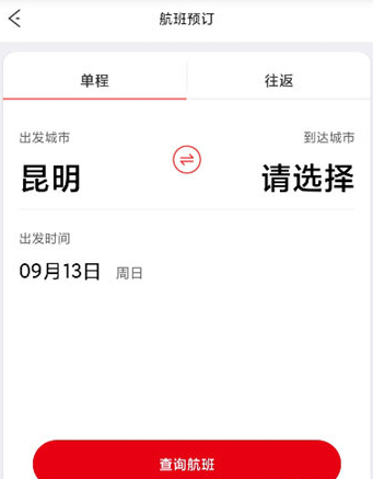 祥鹏航空选座位怎么操作