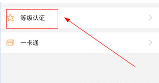 幸福秦皇岛升级怎么操作