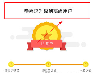 幸福秦皇岛升级怎么操作