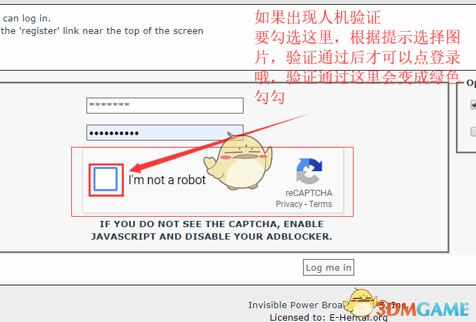 EHviewer网页怎么登录里站