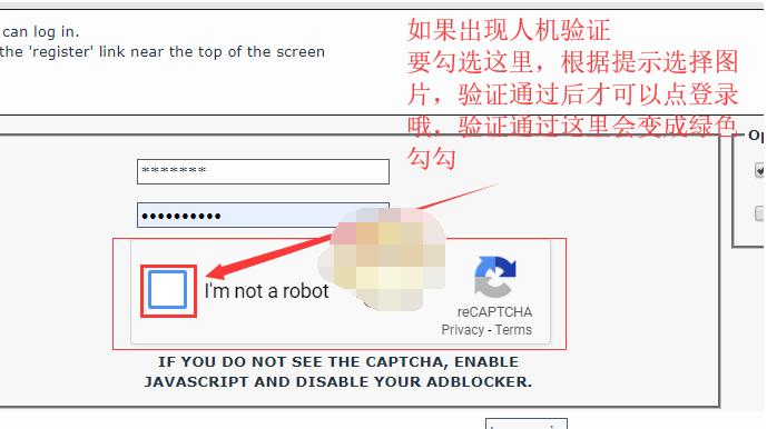 EHviewerapp里站怎么进
