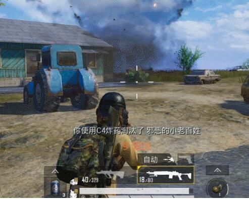 和平精英C4刷新点在哪