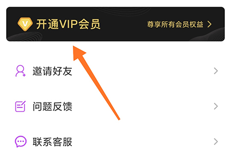 截图王怎么去除水印