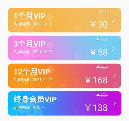 截图王怎么去除水印