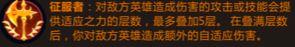 《英雄联盟手游》上分英雄赵信怎么玩