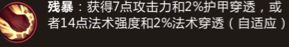 《英雄联盟手游》上分英雄赵信怎么玩