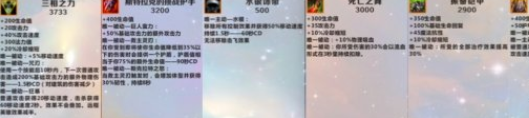《英雄联盟手游》上分英雄赵信怎么玩