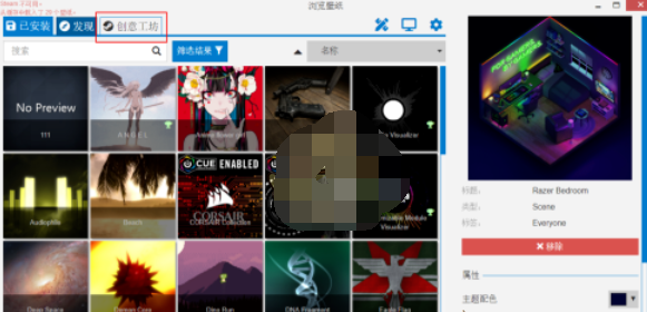 wallpaper engine成人选项在哪设置