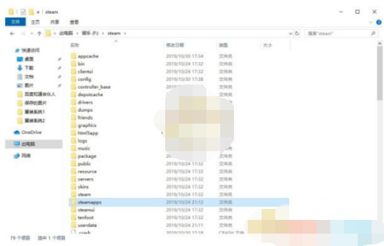 wallpaper engine壁纸怎么导出