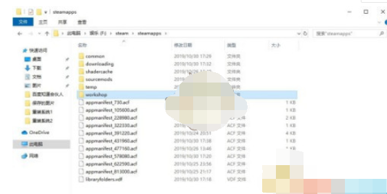 wallpaper engine壁纸怎么导出
