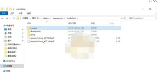 wallpaper engine壁纸怎么导出