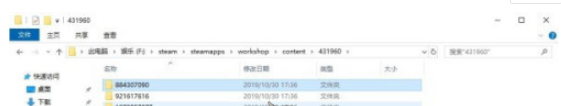 wallpaper engine壁纸怎么导出