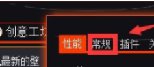wallpaper engine开机启动怎么设置