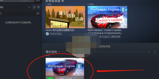 wallpaper engine播放速度怎么设置