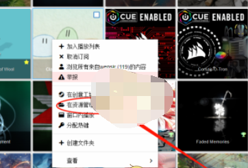 wallpaper engine怎么快进视频壁纸