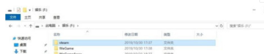 wallpaper engine下载文件保存位置怎么设置