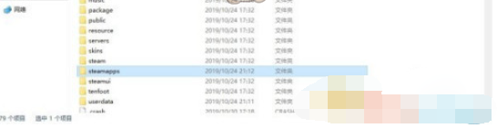 wallpaper engine下载文件保存位置怎么设置