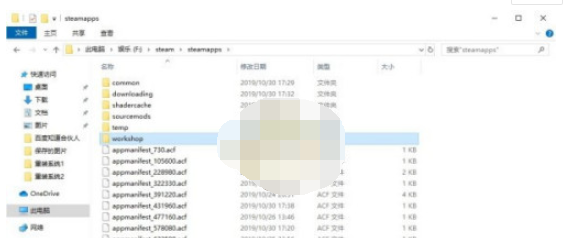 wallpaper engine下载文件保存位置怎么设置