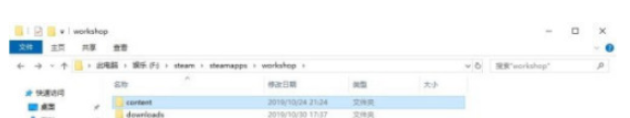 wallpaper engine下载文件保存位置怎么设置