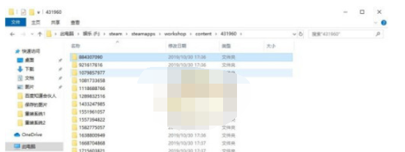 wallpaper engine下载文件保存位置怎么设置
