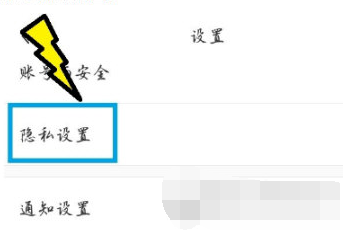 小红书APP个性化推荐怎么开启