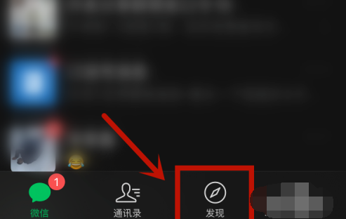 微信朋友圈怎么发话题标签