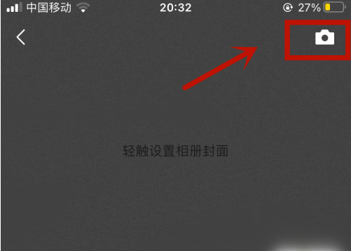 微信朋友圈怎么发话题标签
