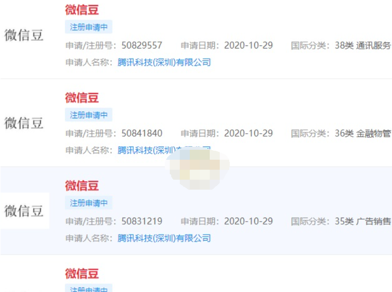 微信豆有什么功能作用