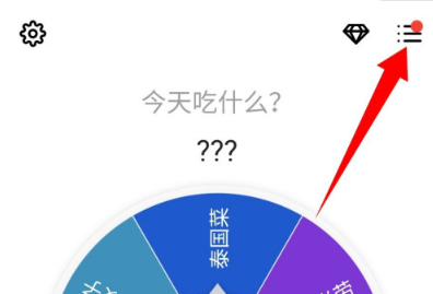 小决定怎么自定义设置转盘内容