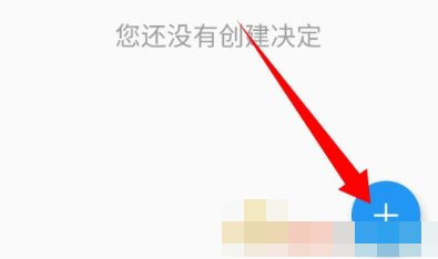 小决定怎么自定义设置转盘内容