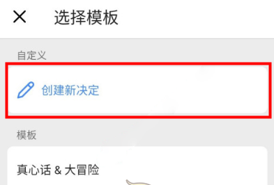 小决定怎么自定义设置转盘内容