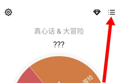 小决定怎么删除决定转盘