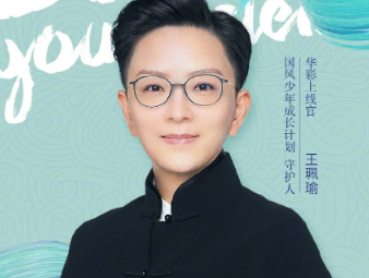 华彩少年比赛评委有谁
