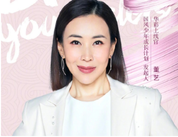 华彩少年比赛评委有谁