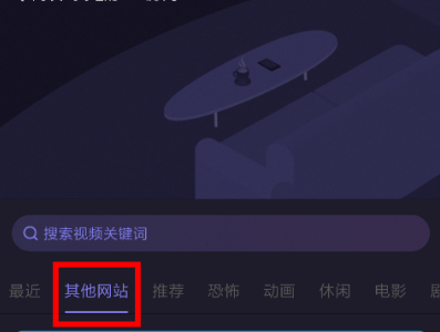 微光app投屏腾讯视频怎么操作