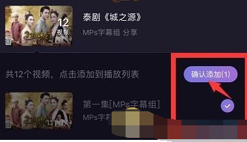 微光app怎么邀请好友一起看电影