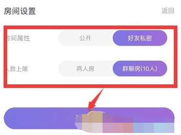 微光app怎么邀请好友一起看电影
