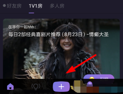 微光app怎么投票踢人