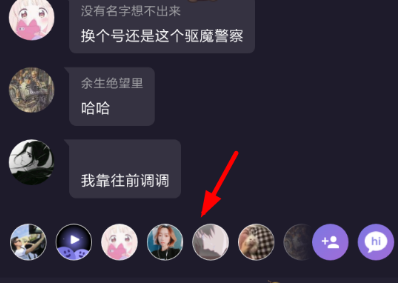 微光app怎么投票踢人