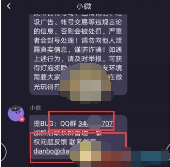 微光app怎么上传电影视频