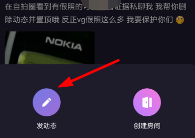 微光app怎么发语音