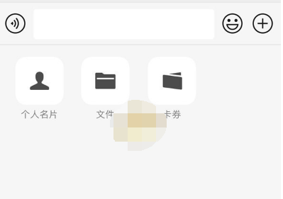 微信怎么发大文件视频给好友