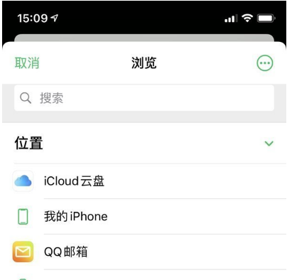 微信怎么发大文件视频给好友