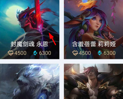 掌上英雄联盟购买英雄怎么操作