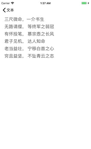 Pinbox（跨平台收藏）