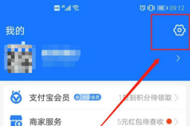 淘宝省钱卡0.1元开卡怎么解约